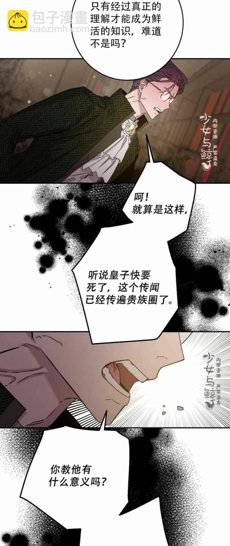 第8话44
