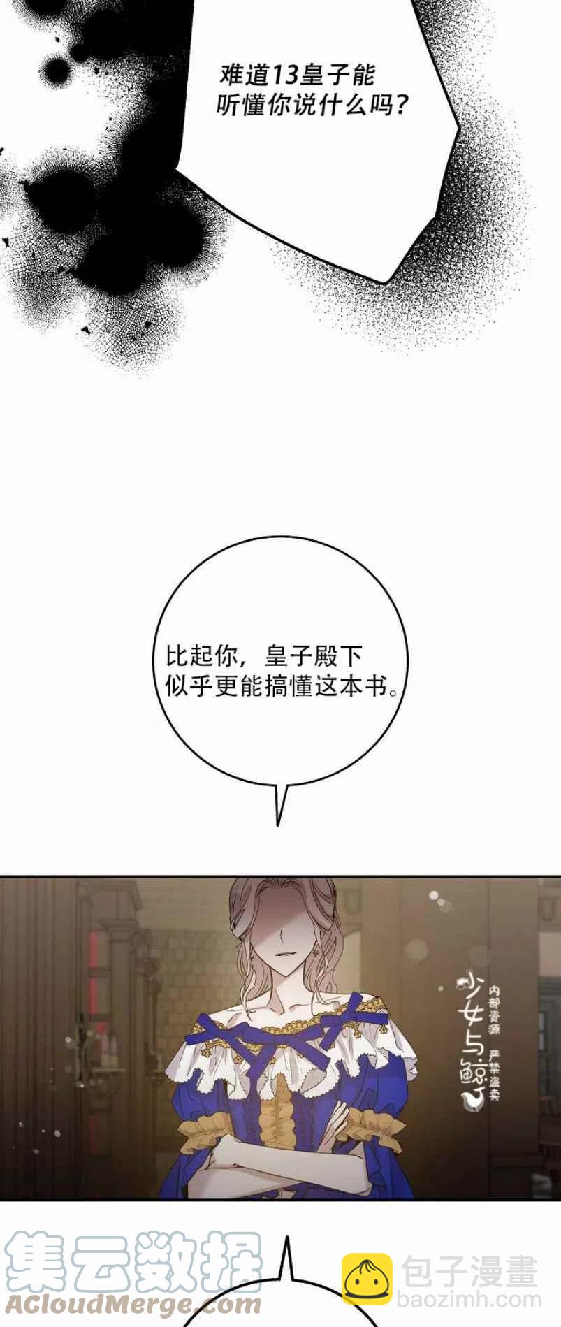 第8话45