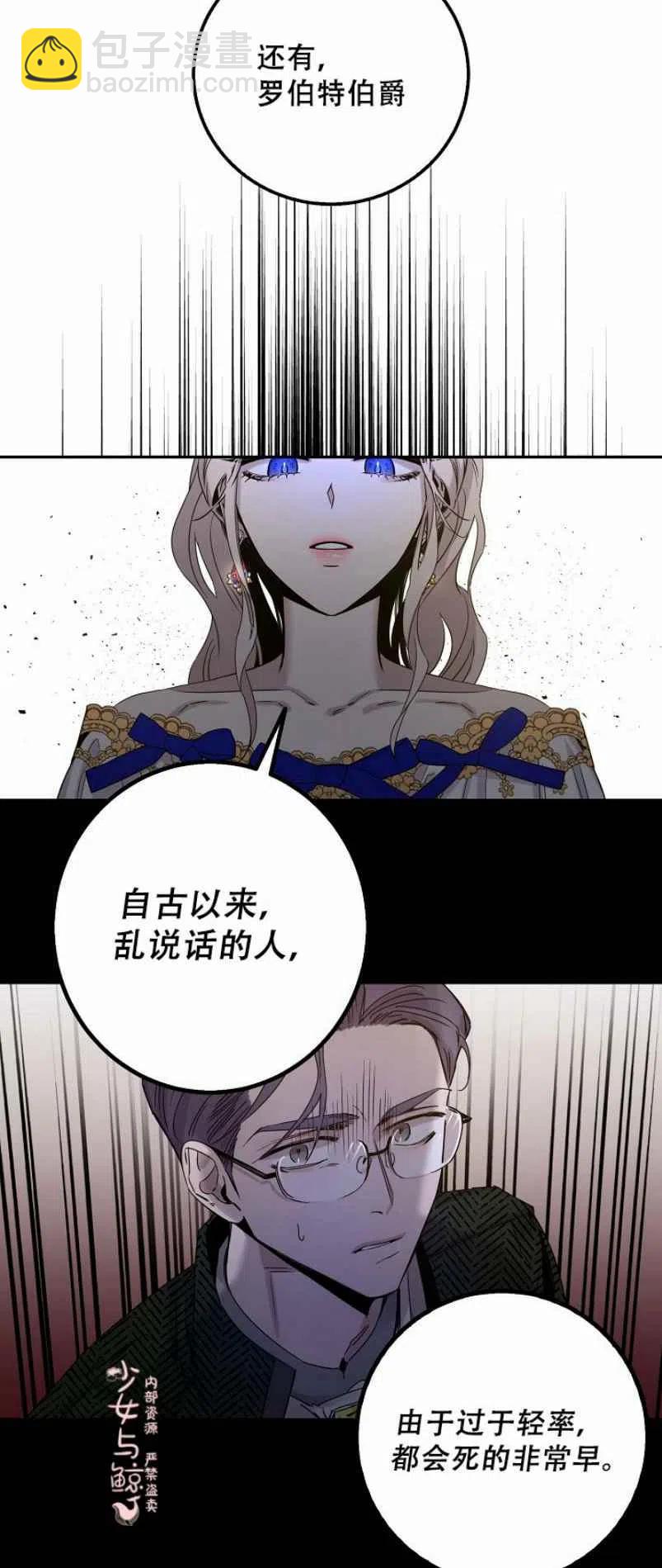 第8话46