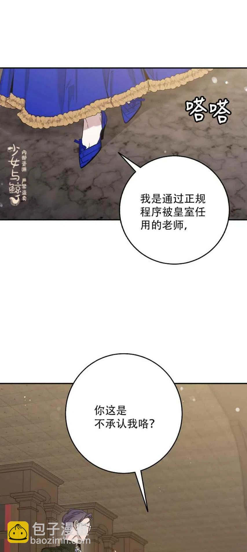 第8话5