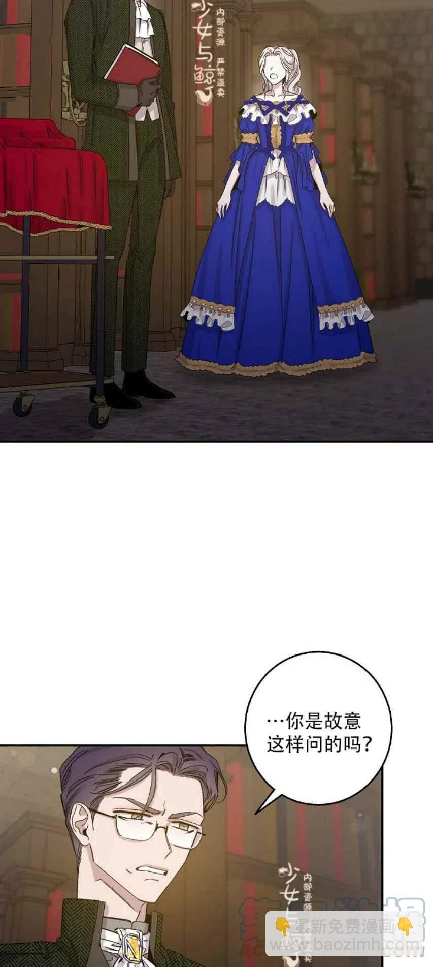第8话6