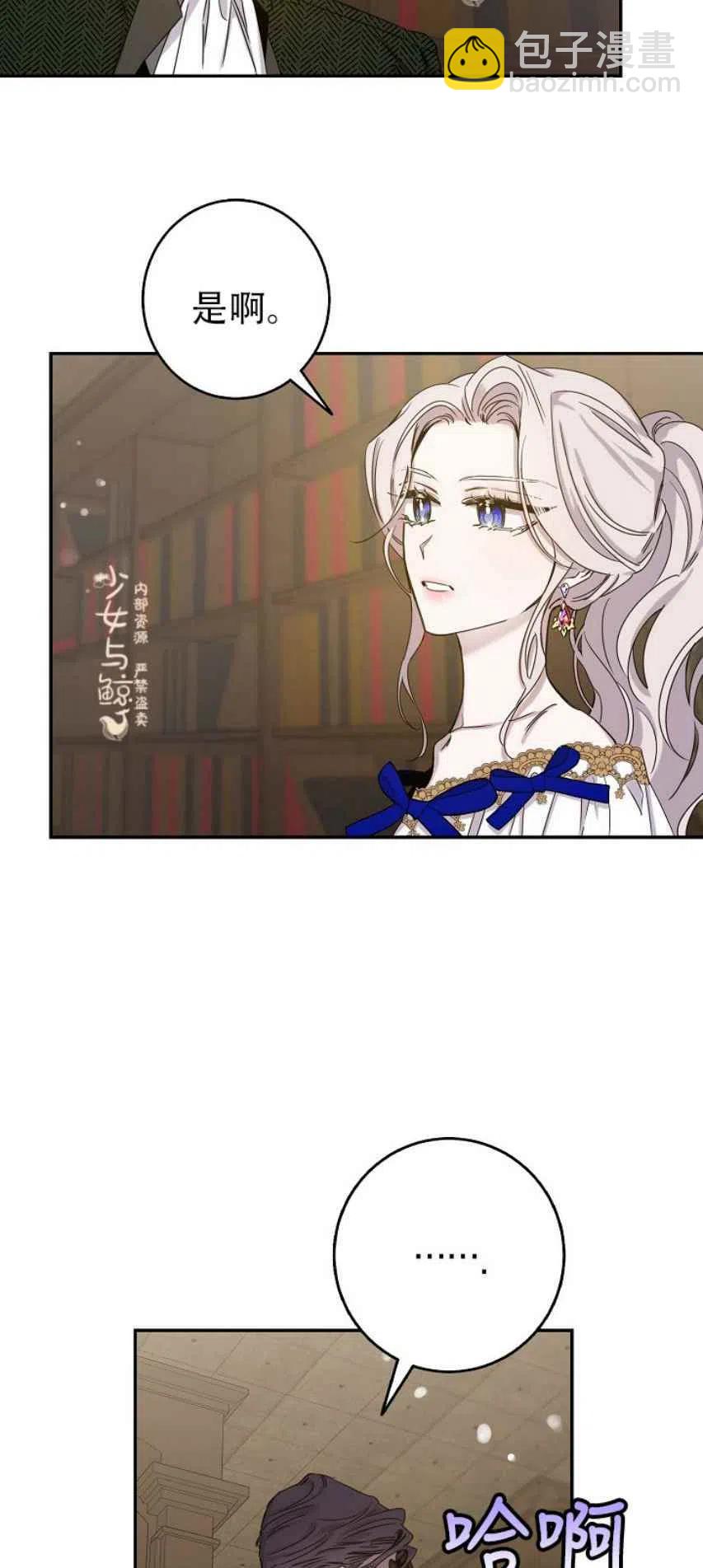第8话7