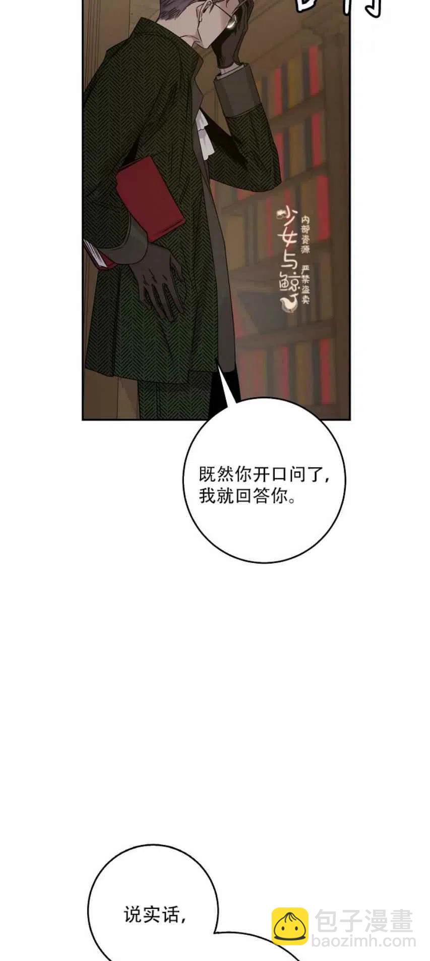 第8话8