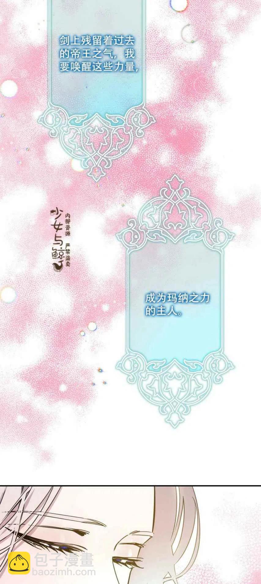 第9话13