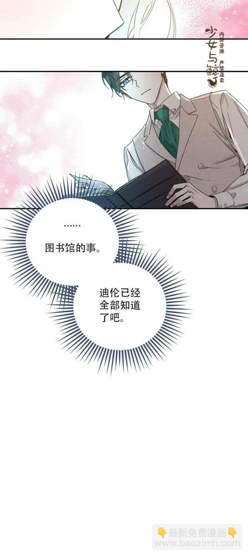 第9话14