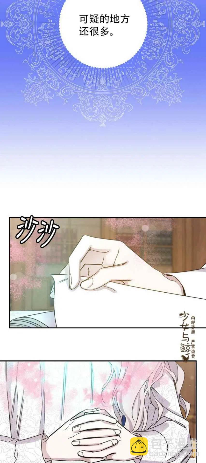 第9话16