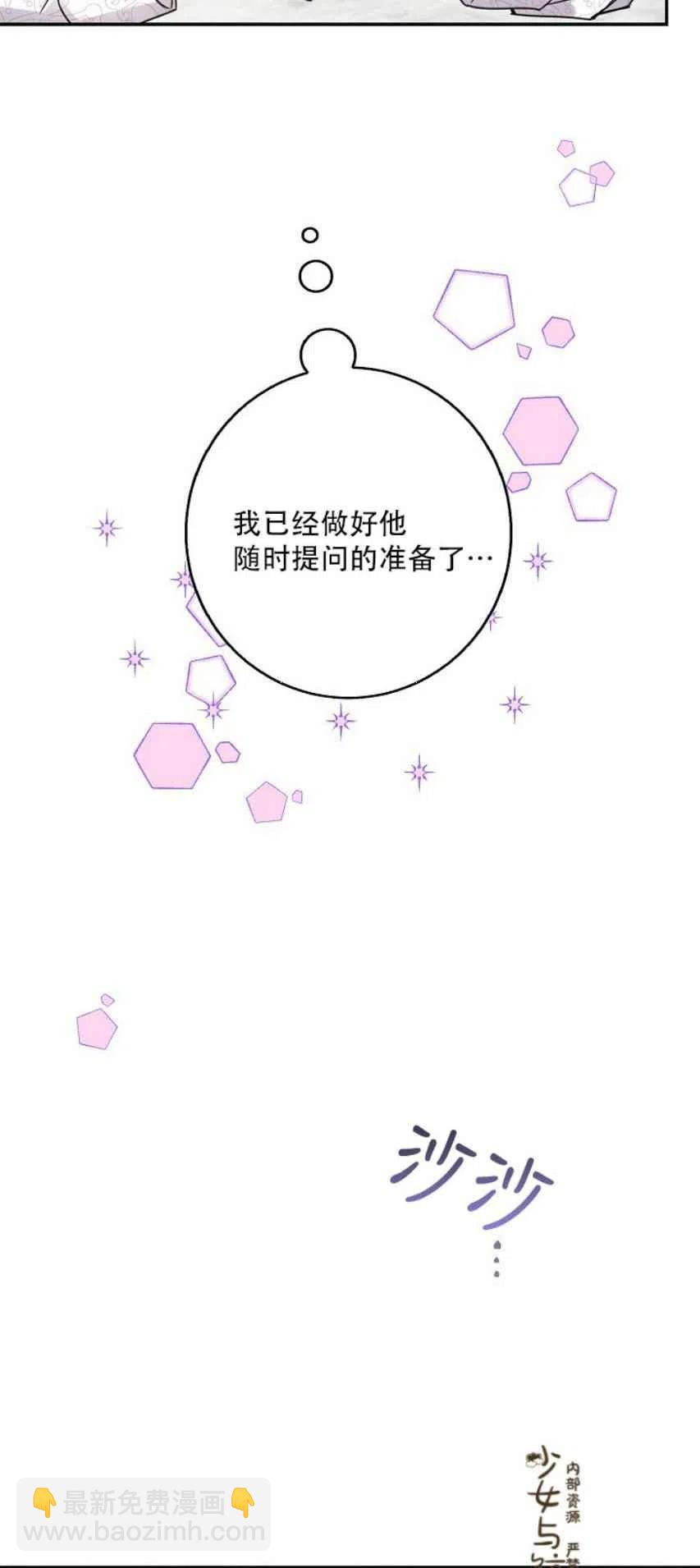 第9话17