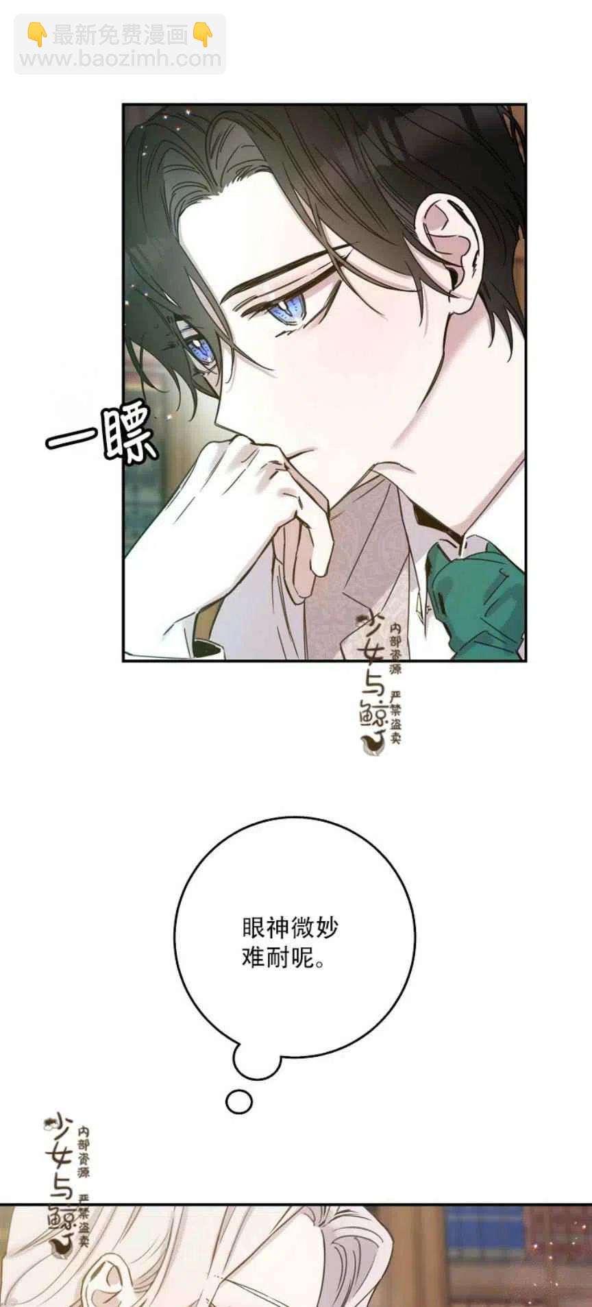 第9话20