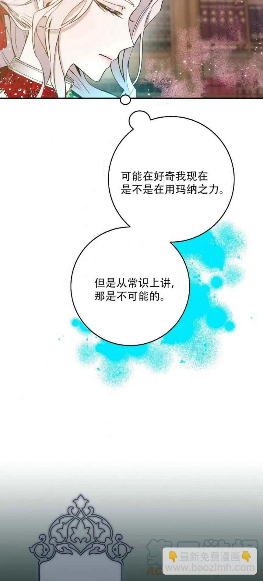 第9话21