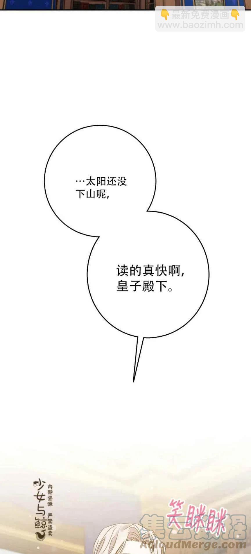 第9话27