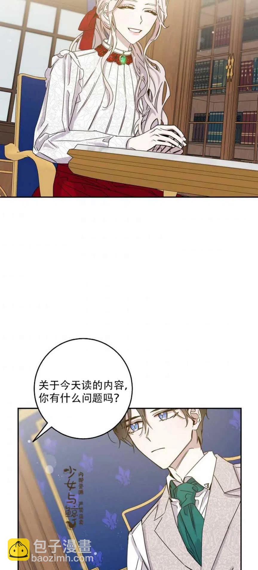 第9话28
