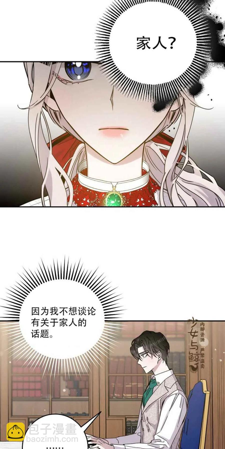 第9话31