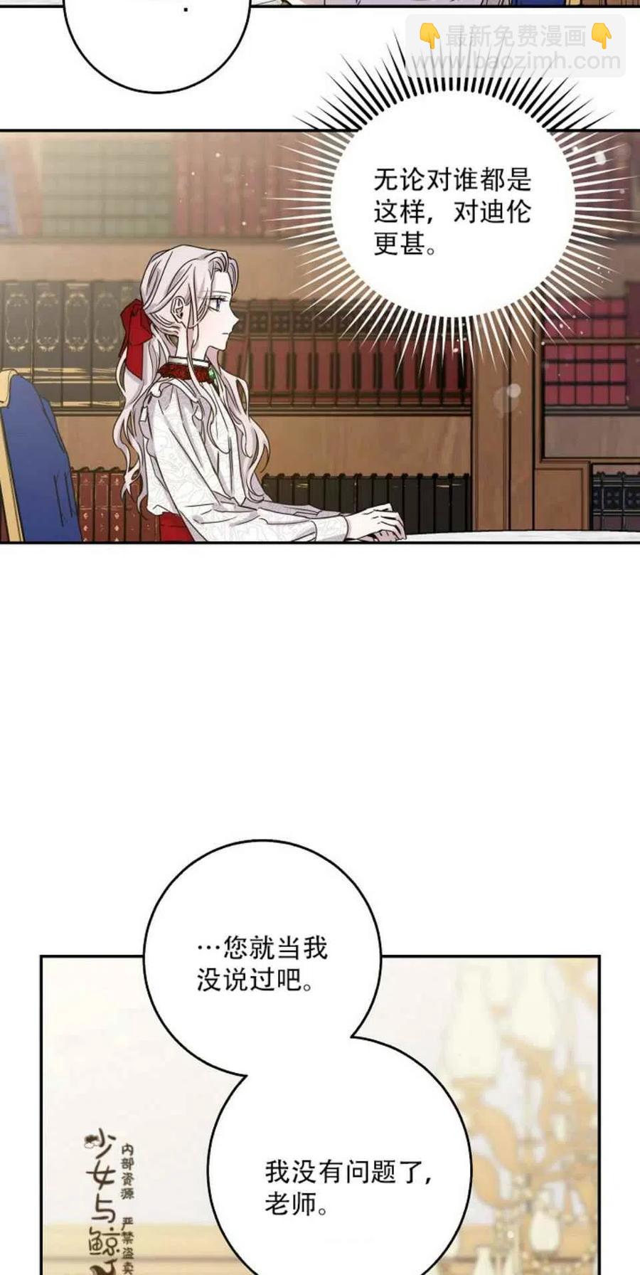 第9话32