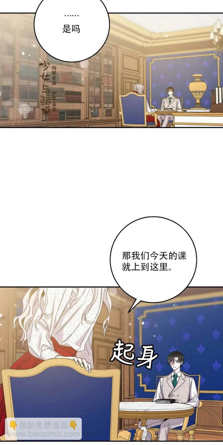 第9话34