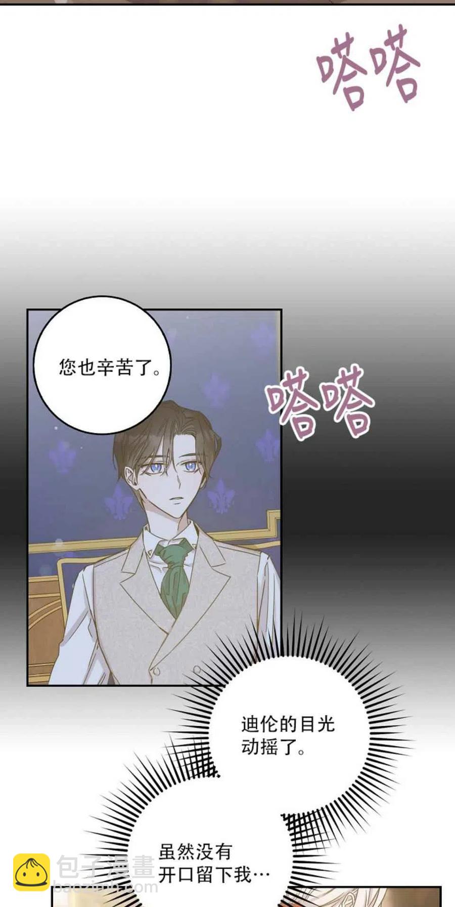 第9话38