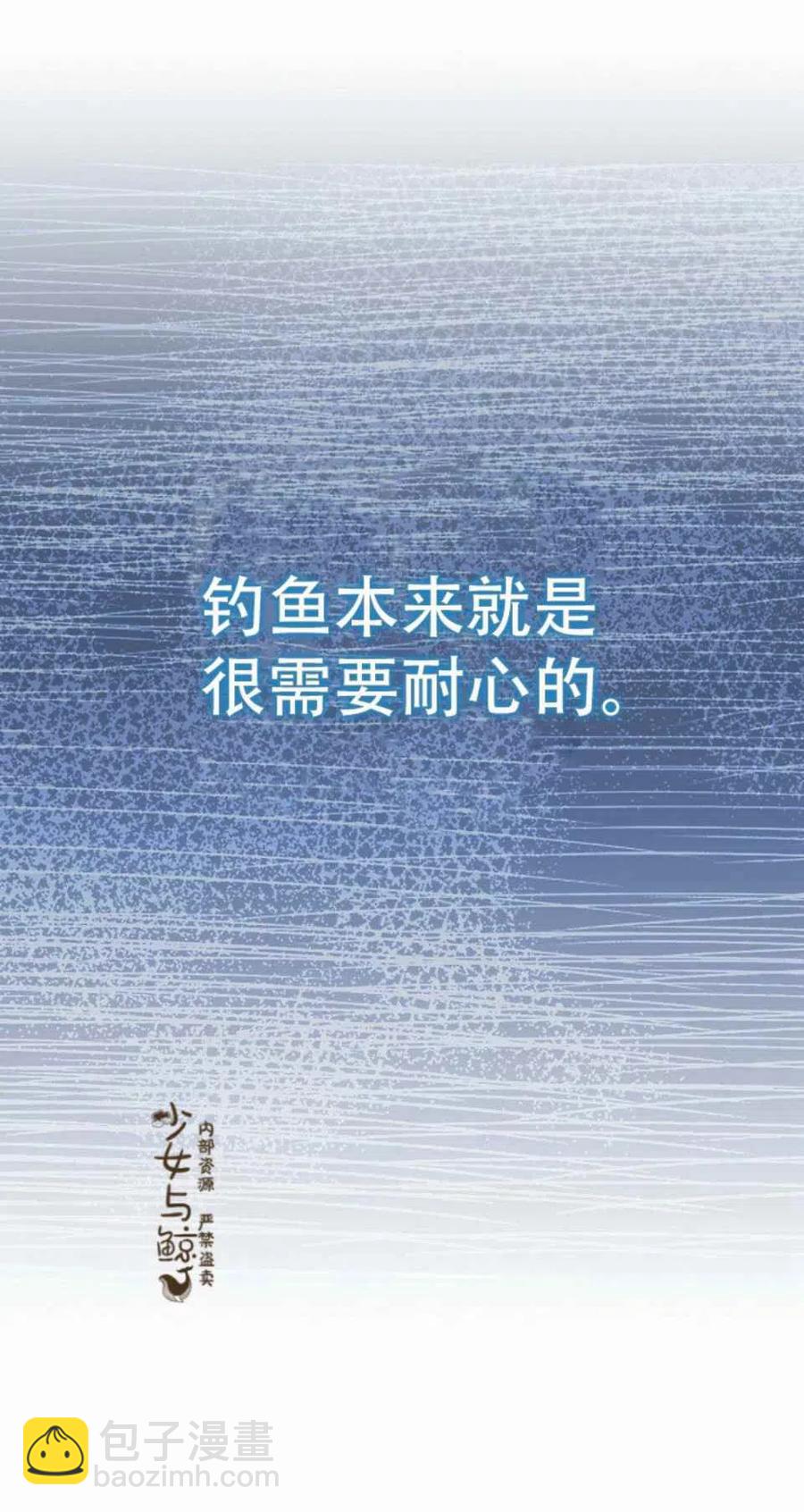 第9话44