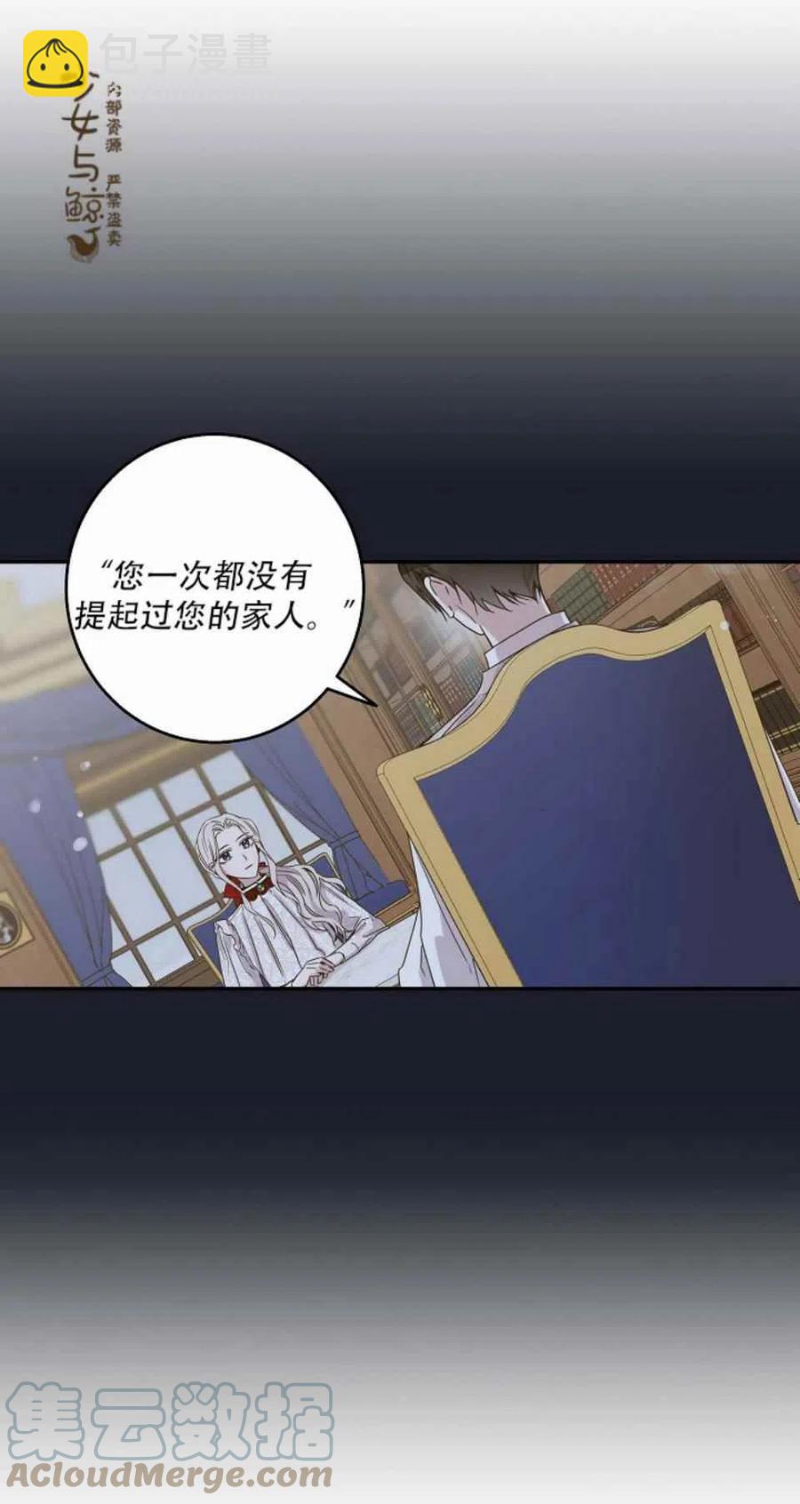 第9话48