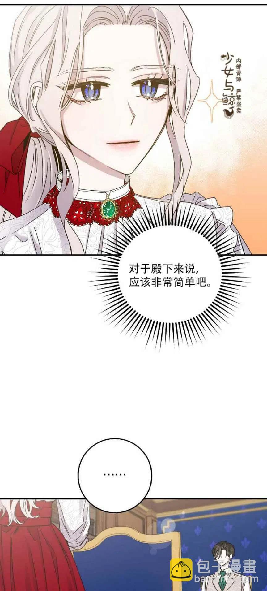 第9话7