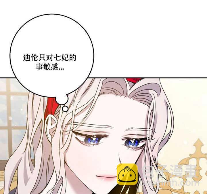 第11话13