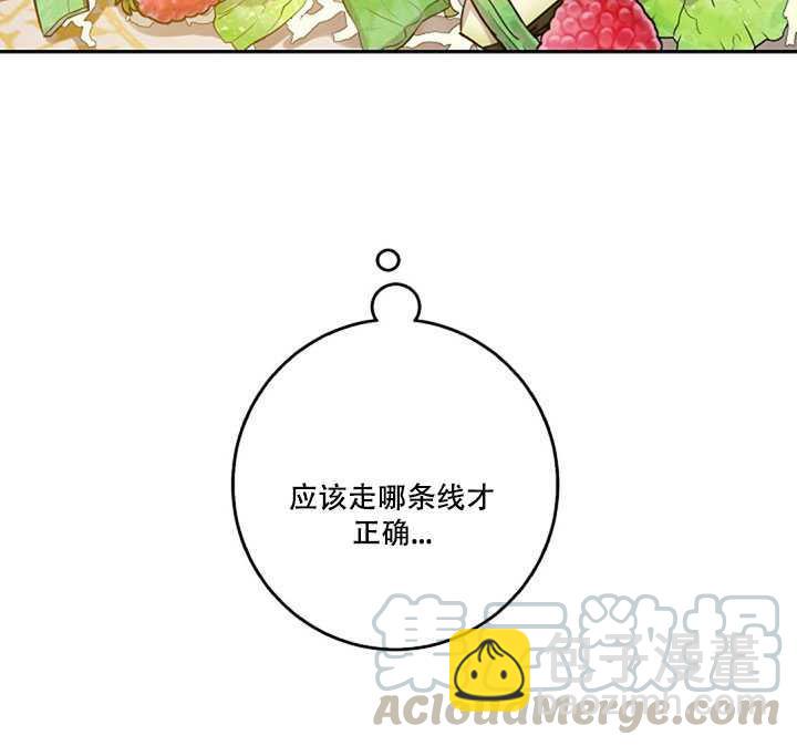 第11话16