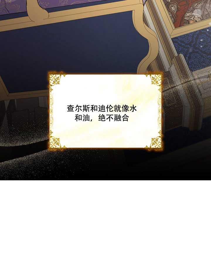 第11话19
