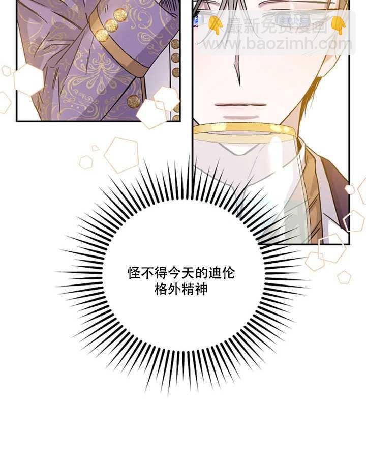 第11话22