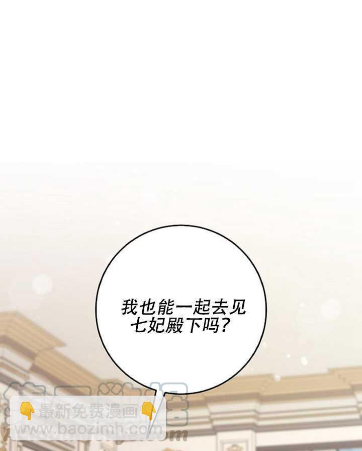第11话24