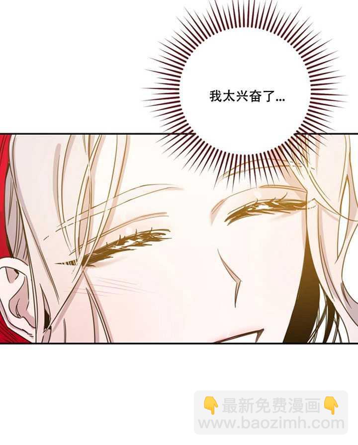 第11话33