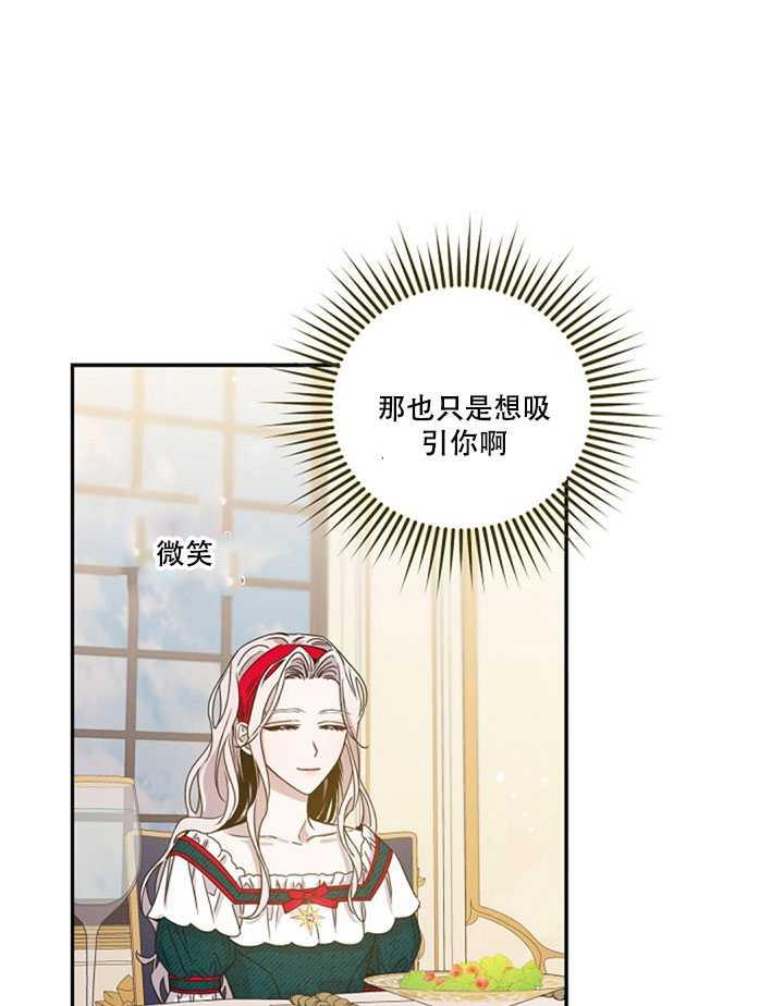 第11话37