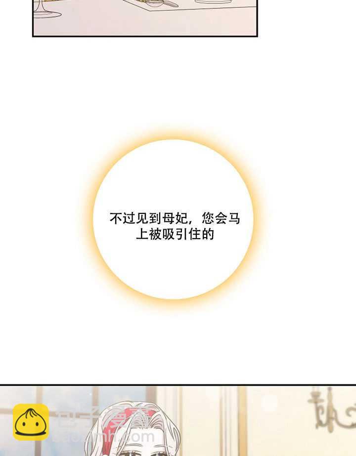 第11话38
