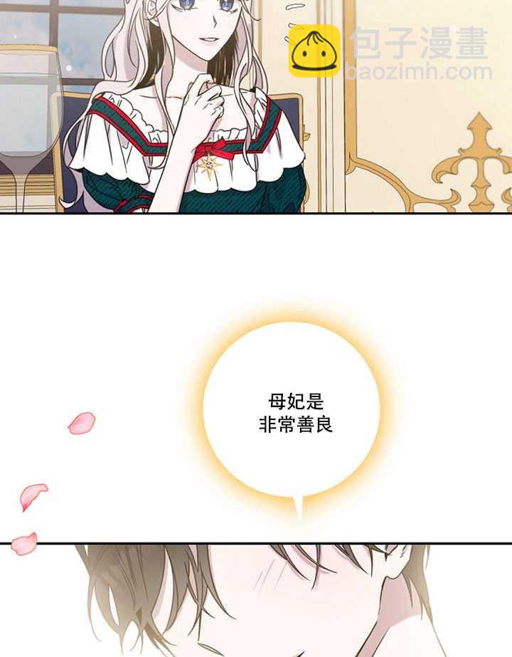 第11话39