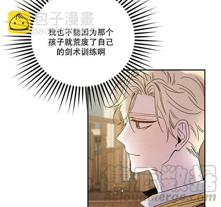 第11话4
