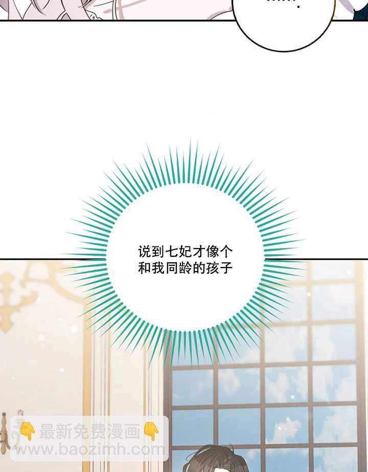第11话43