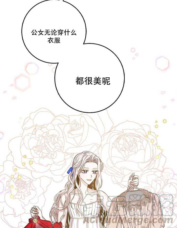 第11话48