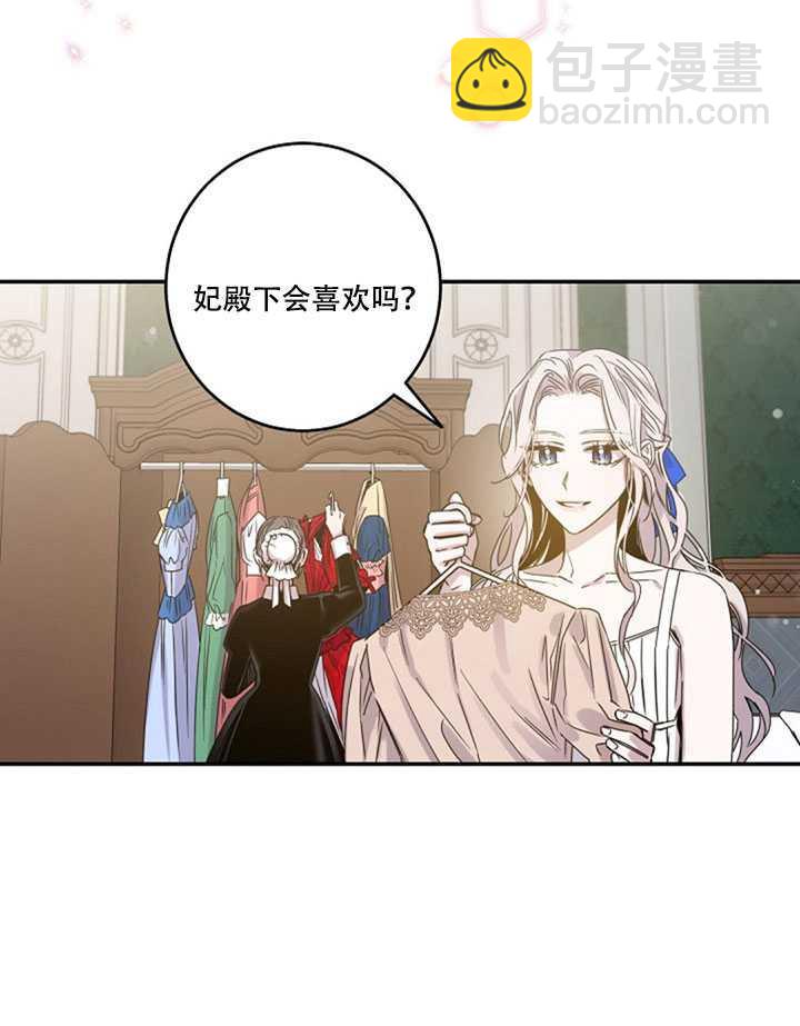第11话54