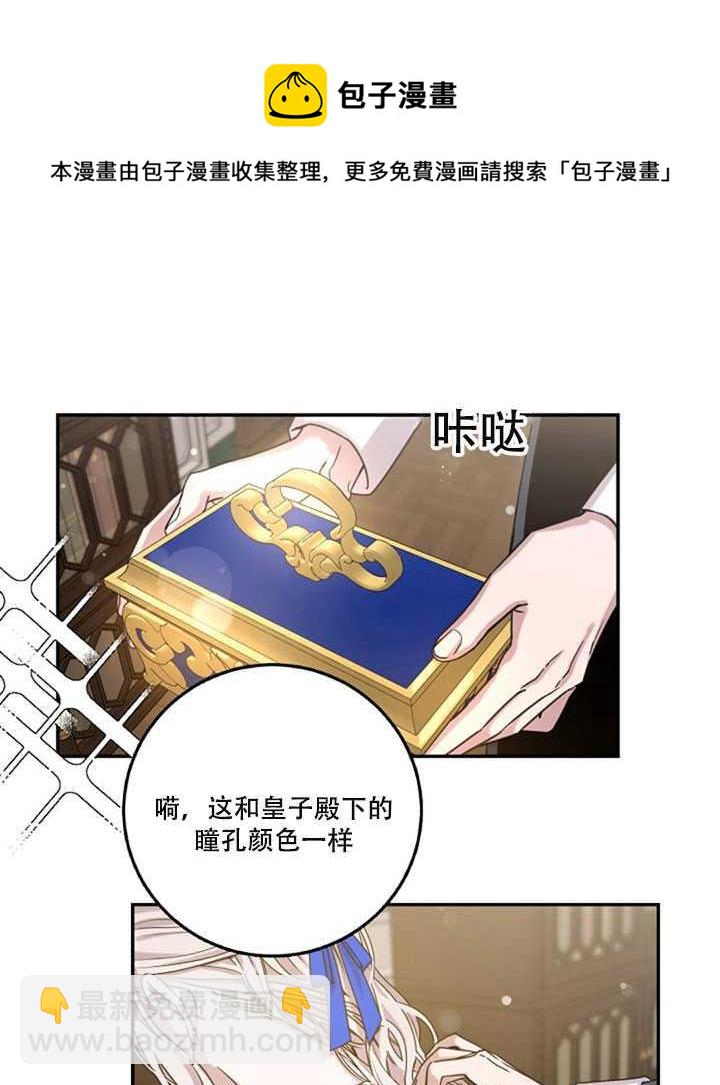 第11话59