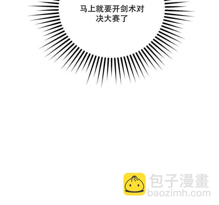 第11话6