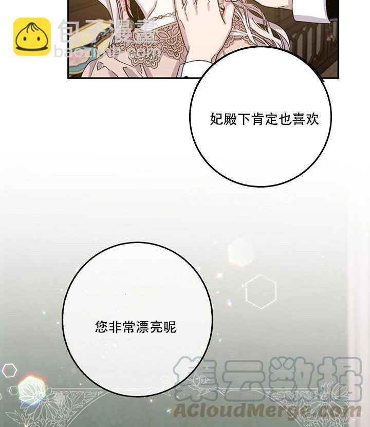 第11话60
