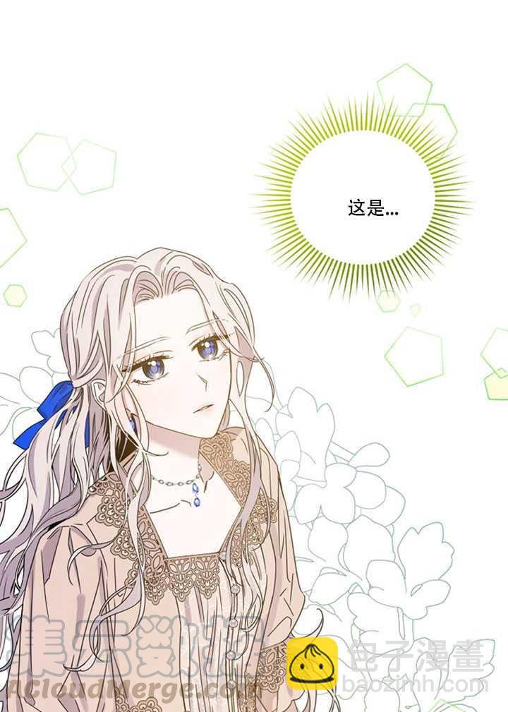 第11话72
