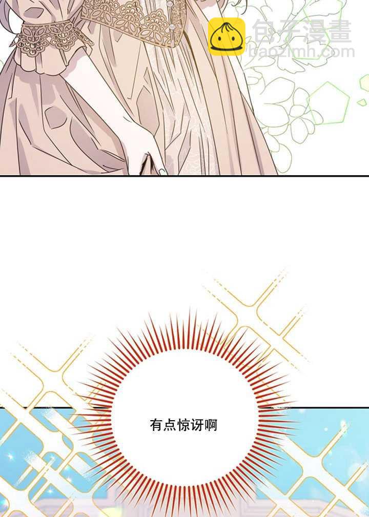 第11话73