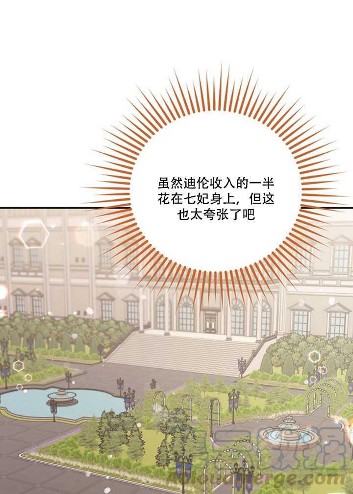 第11话76