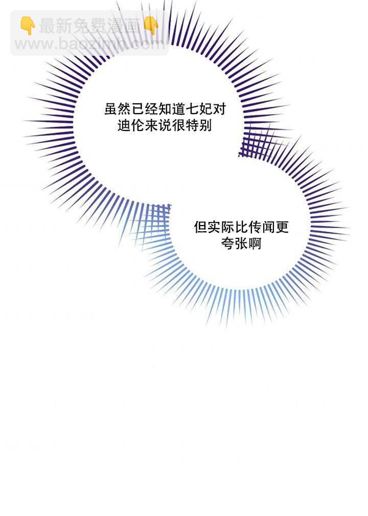 第11话81