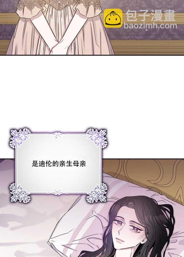 第11话86