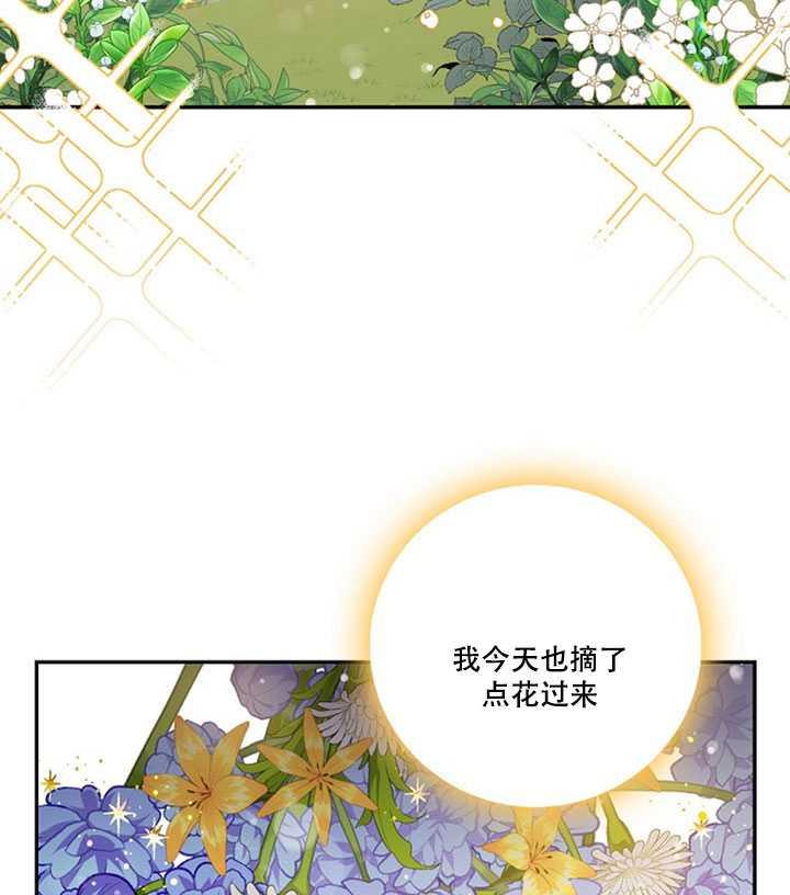 第12话11