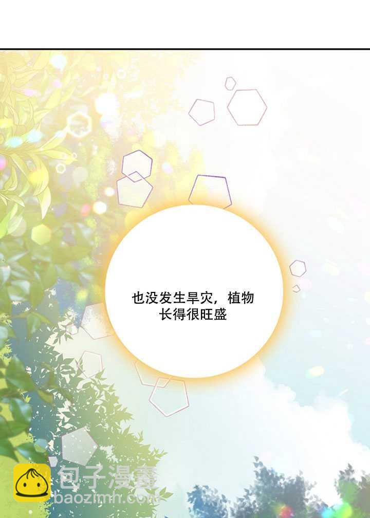 第12话17