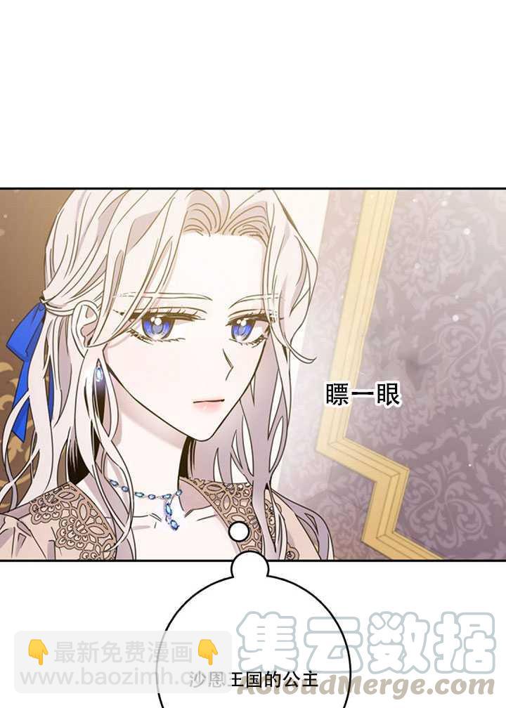 第12话20