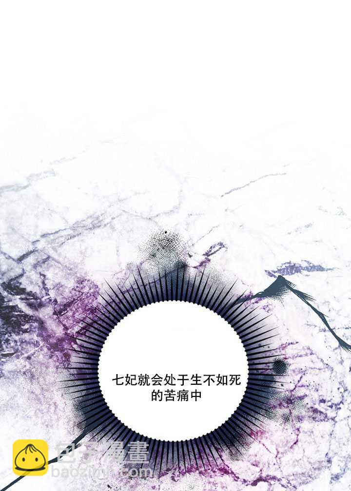 第12话31