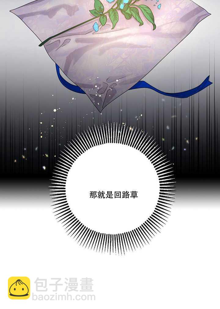 第12话33