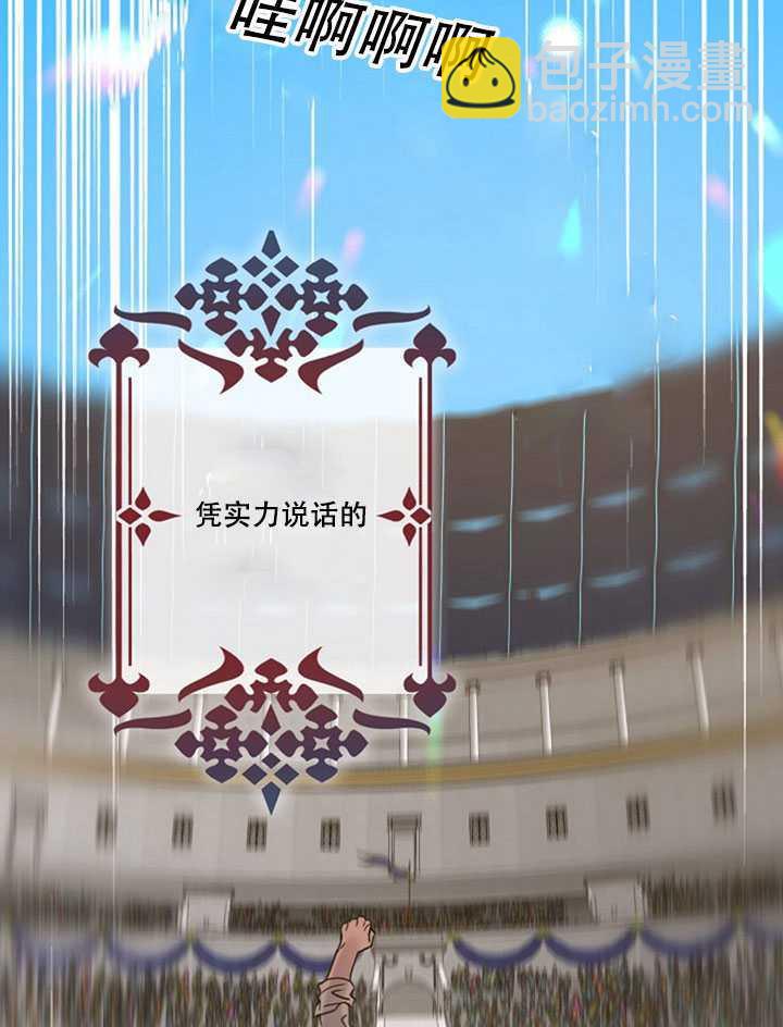 第12话45