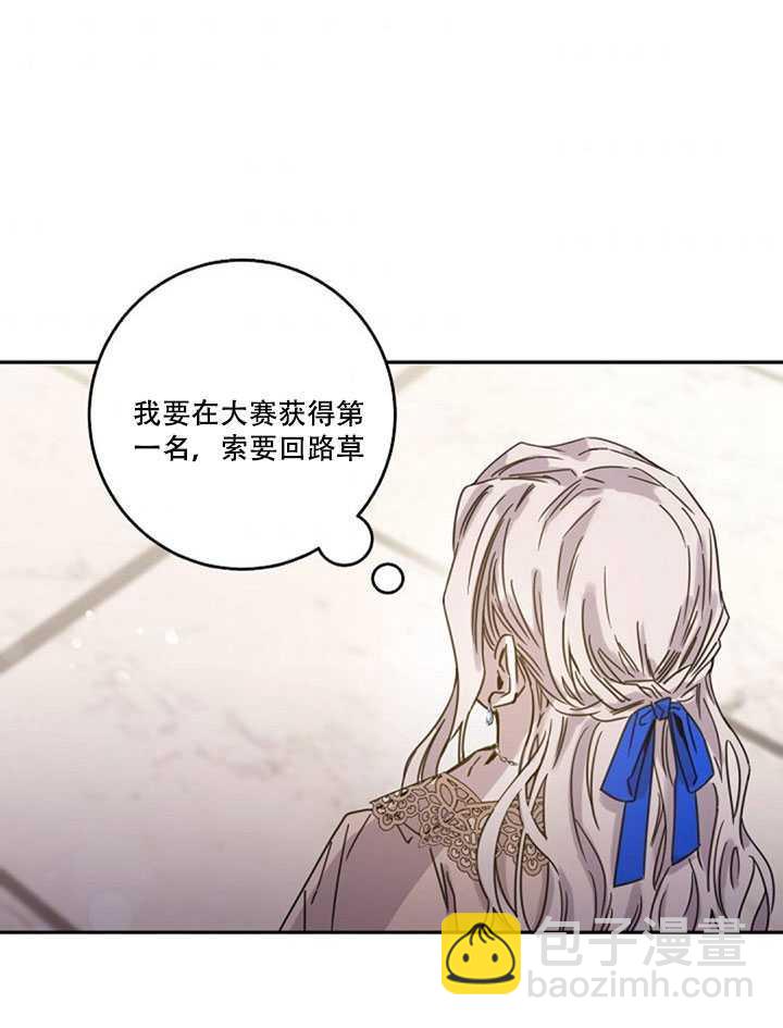 第12话54